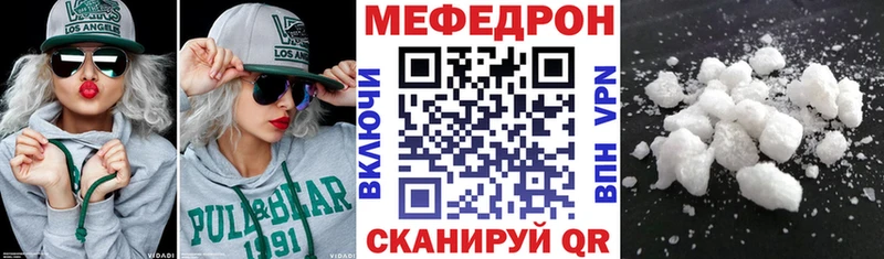 Где найти наркотики Ахтубинск Каннабис  Лсд 25  МЕФ 