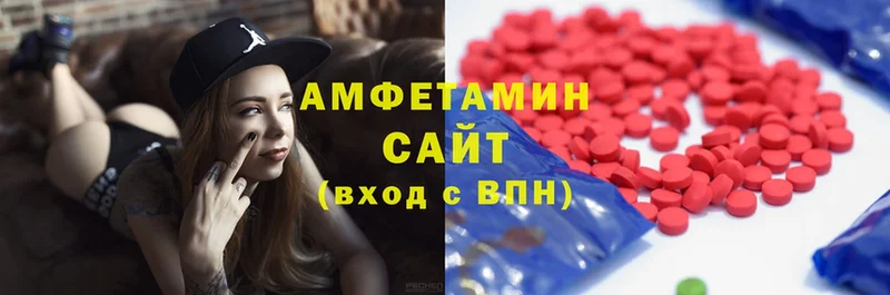 kraken ссылки  даркнет сайт  Ахтубинск  АМФЕТАМИН VHQ 