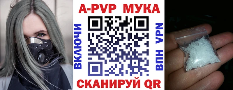 А ПВП СК  Ахтубинск 