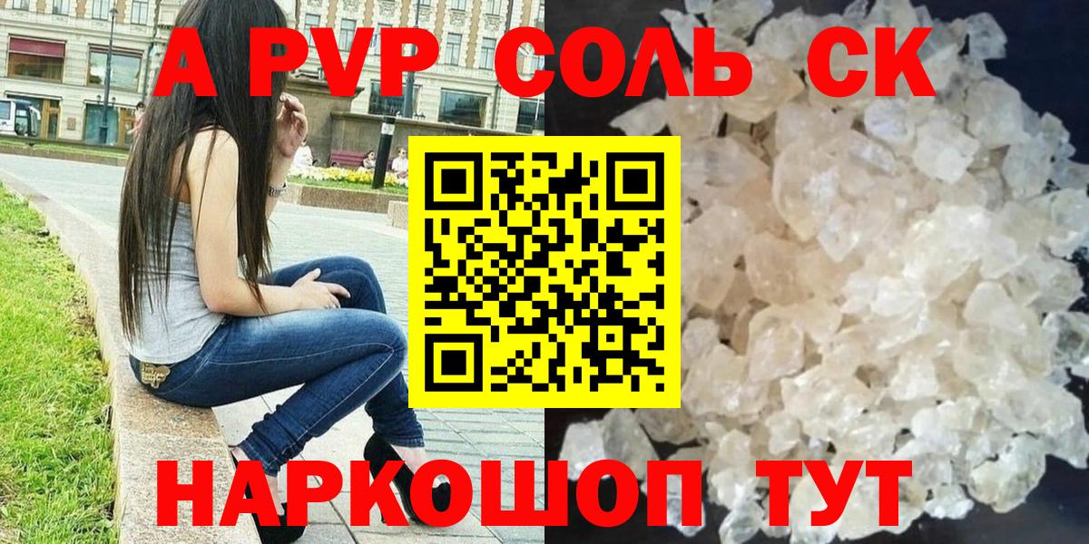 Alfa_PVP СК Ахтубинск