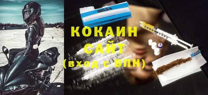 Cocaine Эквадор  Ахтубинск 