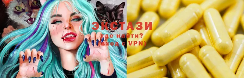 ЭКСТАЗИ louis Vuitton  Ахтубинск 