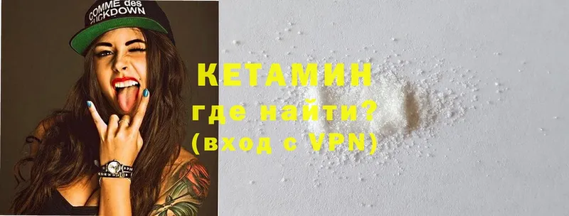 ОМГ ОМГ tor  Ахтубинск  маркетплейс как зайти  КЕТАМИН ketamine 