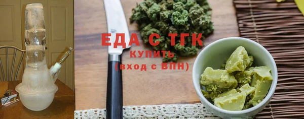 скорость Янаул
