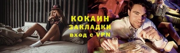 круглые Рославль