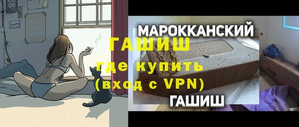 кокаин Солнечногорск