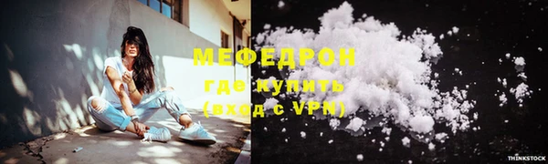 скорость mdpv Яровое