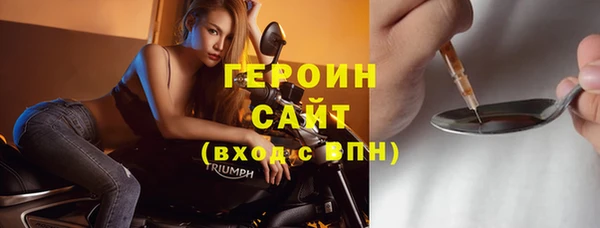 скорость mdpv Яровое