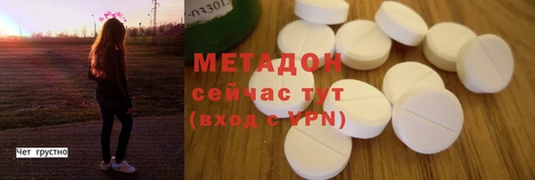ПСИЛОЦИБИНОВЫЕ ГРИБЫ Яранск