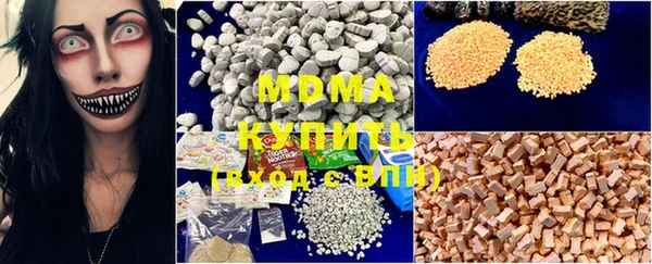 ПСИЛОЦИБИНОВЫЕ ГРИБЫ Яранск