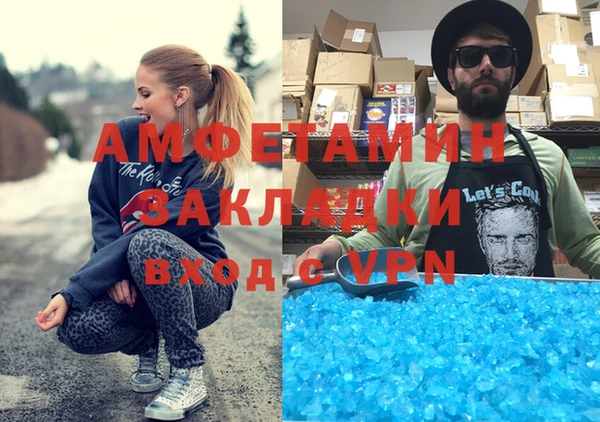 ПСИЛОЦИБИНОВЫЕ ГРИБЫ Яранск