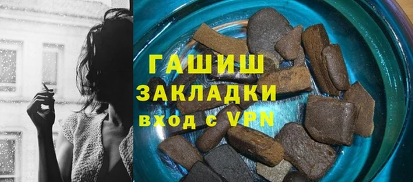 кокаин Солнечногорск