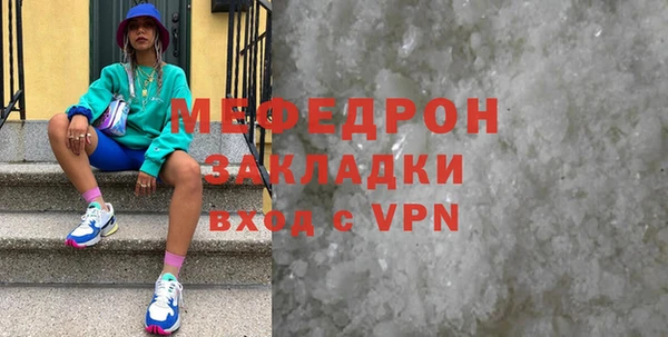 скорость mdpv Яровое