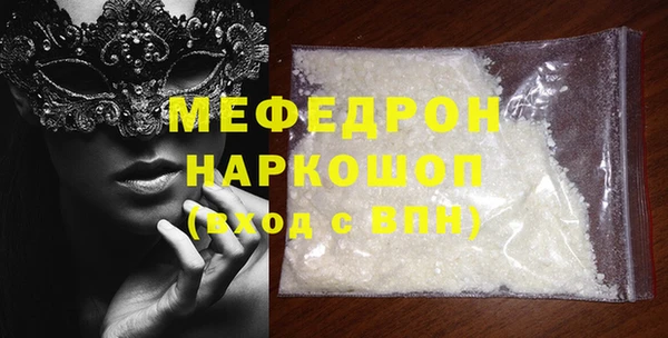 скорость Янаул