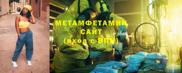 кокаин Солнечногорск