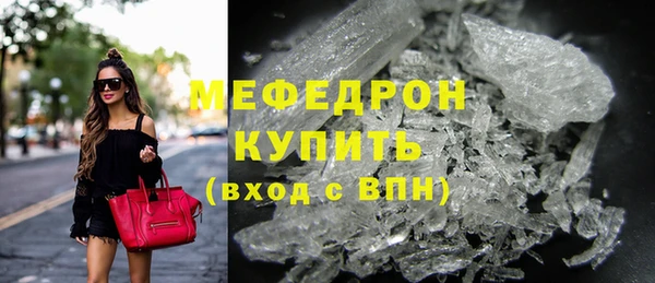 скорость mdpv Яровое