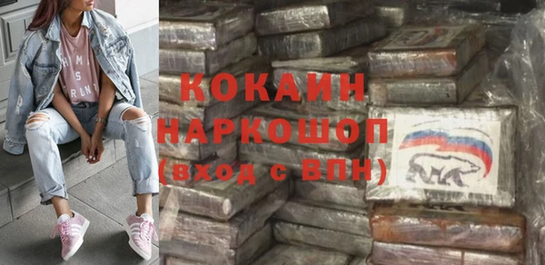 стаф Соль-Илецк