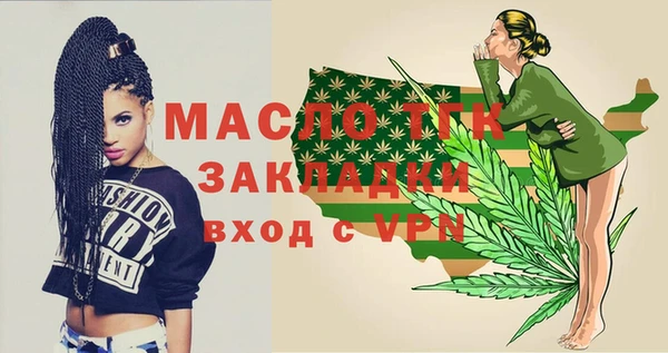 круглые Рославль