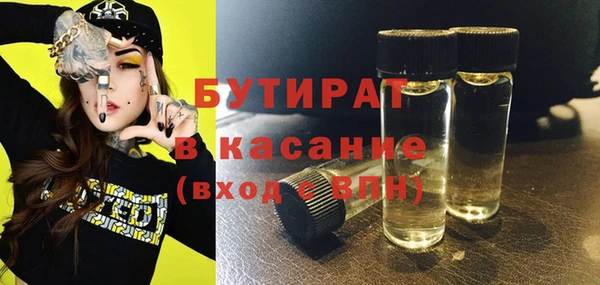 скорость Янаул