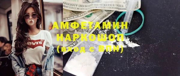 PSILOCYBIN Россошь