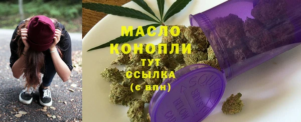 ПСИЛОЦИБИНОВЫЕ ГРИБЫ Яранск