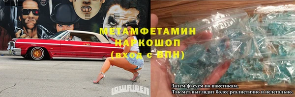 скорость Янаул