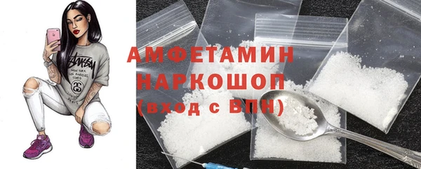 стаф Соль-Илецк