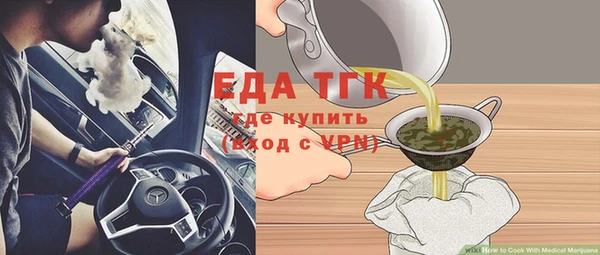 скорость mdpv Яровое