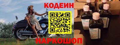 кокаин Апшеронск