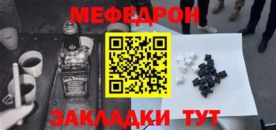 спайс Аргун