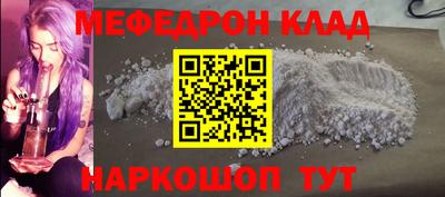 метадон Аргун