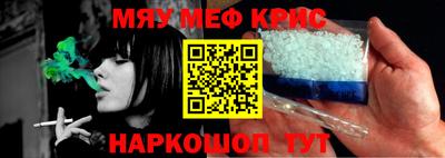 кокаин Апшеронск