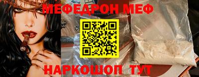 бутик Апрелевка