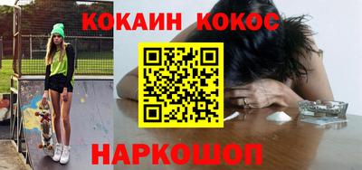 спайс Аргун