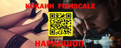 спайс Аргун