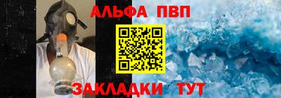 кокаин Апшеронск