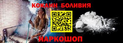 спайс Аргун