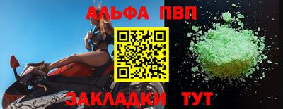 спайс Аргун