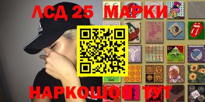 бутик Апрелевка