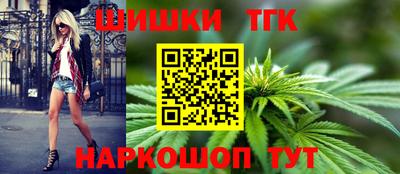 кокаин Апшеронск