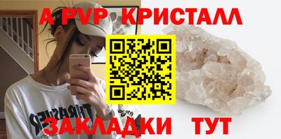 кокаин Апшеронск