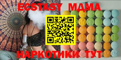 бутик Апрелевка