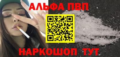 бутик Апрелевка