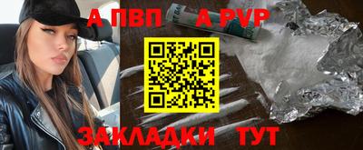 бутик Апрелевка
