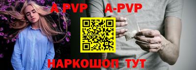 бутик Апрелевка