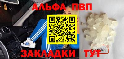 бутик Апрелевка