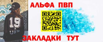 спайс Аргун