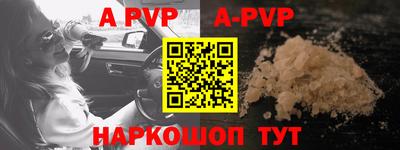 герыч Азнакаево