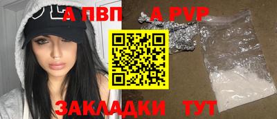 метадон Аргун