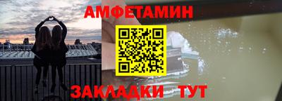 спайс Аргун